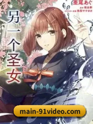 91视频 APP